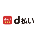 d払い